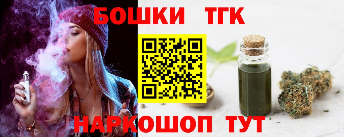 Канабис сатива  Бошки Шишки OG Kush  Вход с VPN  Бошки Шишки план  Богданович 